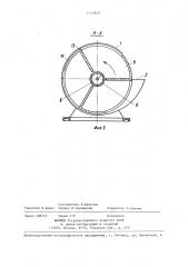 Устройство для приема и выдачи материалов (патент 1417848)