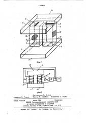 Направленный фильтр свч (патент 1100663)