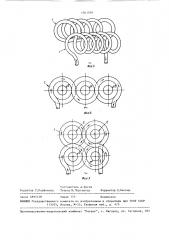 Индуктор для совместного нагрева заготовок из ферромагнитного материала (патент 1501309)