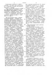 Многоколодочный тормоз нормально разомкнутого типа (патент 1263934)