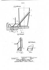 Загрузочное устройство роторной таблеточной машины (патент 1050878)