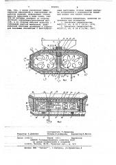 Установка для вибрационной обработки (патент 653093)