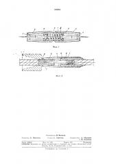 Зажим для сращивания тросов (патент 316881)