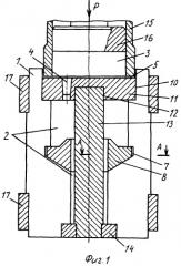 Пресс-форма для литья под давлением (патент 2274546)