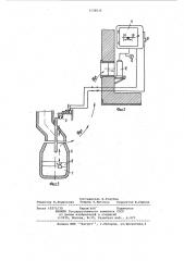 Способ измерения температуры расплава (патент 1136035)