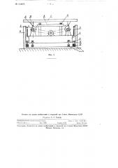 Стенд для испытания механических и оптических деталей на тряску (патент 114979)