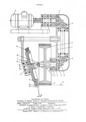 Устройство для накалывания полотна на наклонные иглы клуппов сушильноширильных машин (патент 607861)