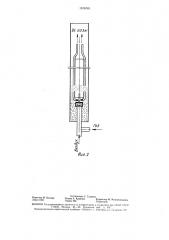Радиационная горелка (патент 1576783)