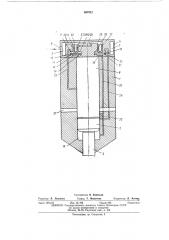 Пневматический молоток (патент 467821)