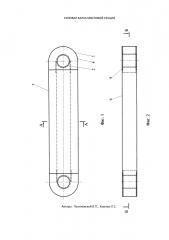 Силовая балка мостовой секции (патент 2600138)