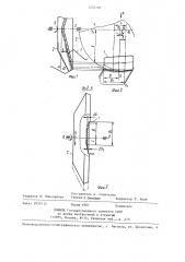 Способ обработки зубчатых колес (патент 1225720)
