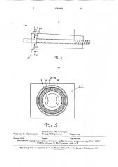 Фехтовальное оружие (патент 1720668)