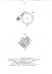 Устройство для ограничения угла поворота и торможения вращающихся масс (патент 741254)