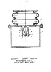 Пневматический упругий элемент (патент 765561)