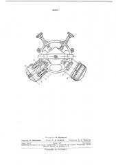 Держатель с кольцевым корпусом для ультразвуковой линии задержки (патент 232315)