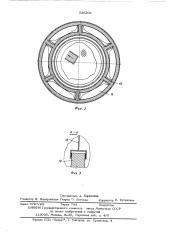 Устройство для обжига сыпучих материалов (патент 538206)