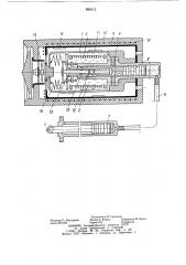 Тепловой привод (патент 868112)