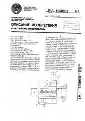 Способ работы двигателя внутреннего сгорания (патент 1650937)