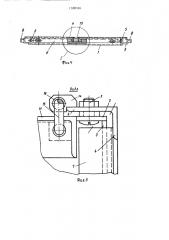 Складная тара (патент 1308526)