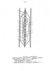 Зонд для электрического каротажа (патент 792195)