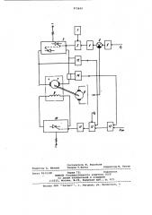 Реверсивный вентильный электропривод (патент 972642)