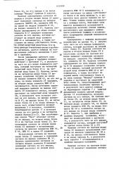 Устройство для изготовления ремней (патент 1431999)