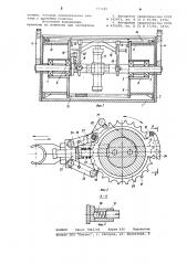 Кассета для буровых штанг (патент 773249)