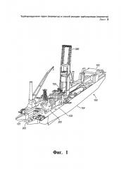 Трубоукладочное судно (варианты) и способ укладки трубопровода (варианты) (патент 2606540)