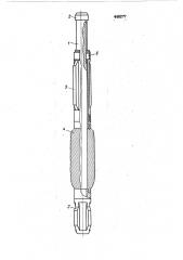 Плунжер для нефтяных и газовых скважин (патент 448277)