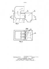 Соединительный газоход котельного агрегата (патент 979790)