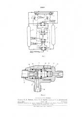 Автоматизированный аппарат для осушки и очистки (патент 286970)