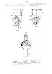 Способ контроля резьбы со спиральной вставкой и устройство для его осуществления (патент 1303393)