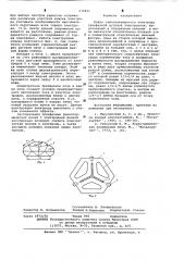 Кожух самоспекающегося электрода трехфазной дуговой электропечи (патент 636821)