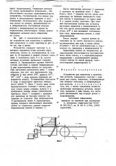 Устройство для отделения и ориентации деталей (патент 715415)