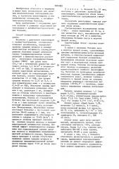 Способ лечения антибиотико-резистентных больных пиелонефритом с гнойно-септическими осложнениями (патент 1404082)