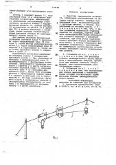 Канатная трелевочная установка (патент 779126)