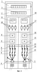 Вводно-распределительное устройство (патент 2279746)