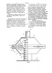 Амортизатор (патент 748061)