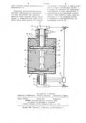 Сепаратор для жидкости (патент 1223949)