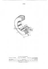 Устройство для формования и вязки (патент 217225)