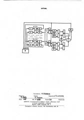 Устройство для оптимизации размещения центров радиальной сети (патент 445046)