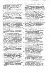 Способ получения катализаторадля полимеризации и сополимеризацииолефинов (патент 833305)
