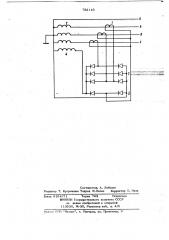 Устройство токового компаундирования для возбуждения электрической машины (патент 782119)