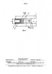 Инструмент для прессования изделий из алюминиевых сплавов (патент 1667979)