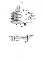 Ориентирующее устройство для ампул (патент 994375)