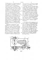 Смесительная камера карбюратора (патент 1229406)
