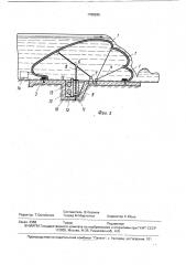Водоподпорная плотина (патент 1765280)