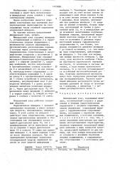 Шпиндельный узел (патент 1423288)
