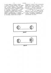 Цифровое устройство для измерения крутящего момента (патент 1337678)