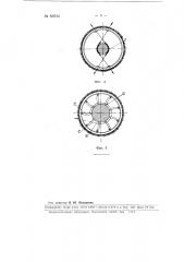 Способ проходки шахт колонковых бурением (патент 85632)